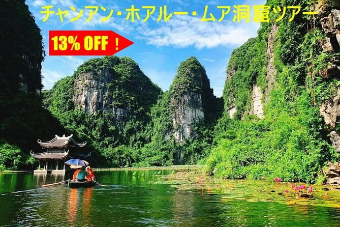Full Day Phong Nha Cave Tour Departing from Hanoi - Dark Cave brings the action